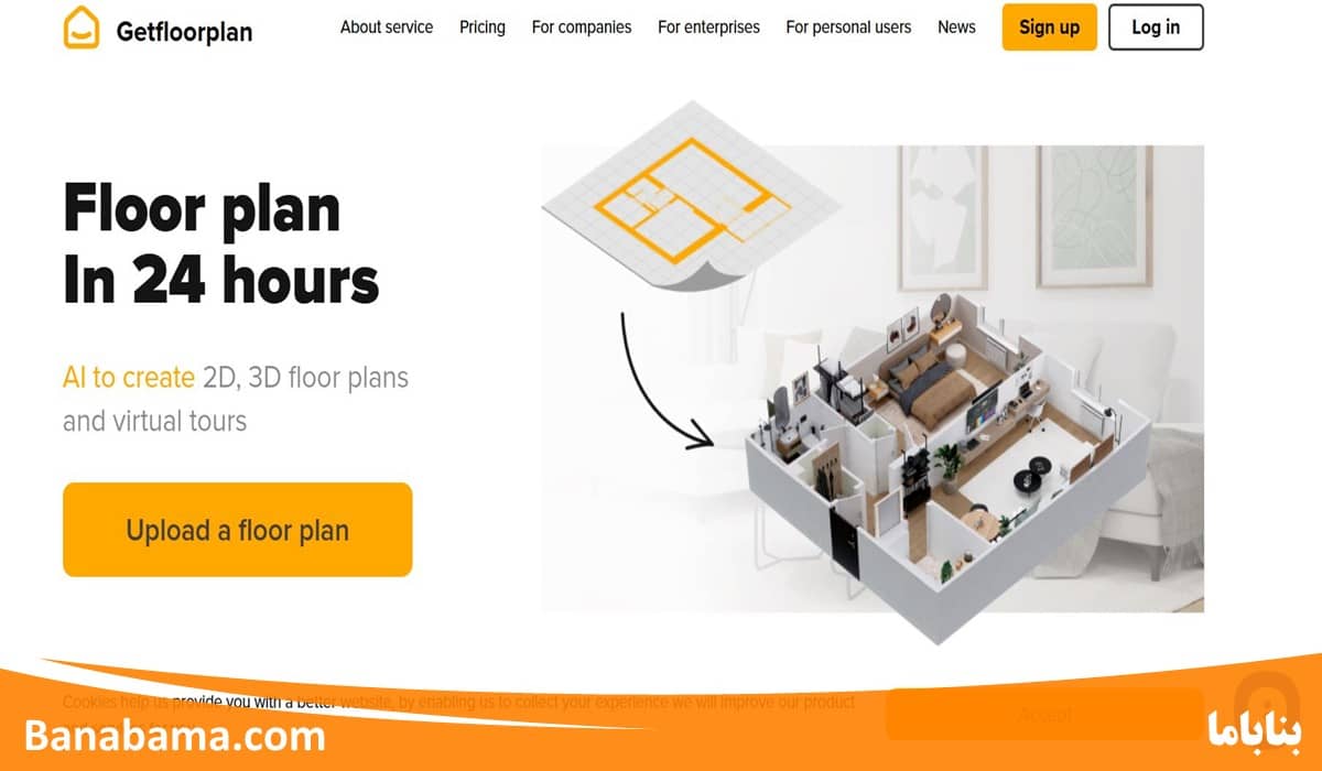 هوش مصنوعی Getfloorplan