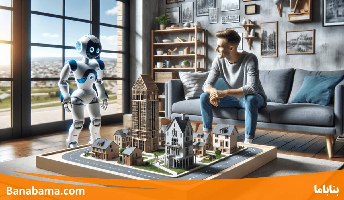 آینده طراحی نما با وجود هوش مصنوعی