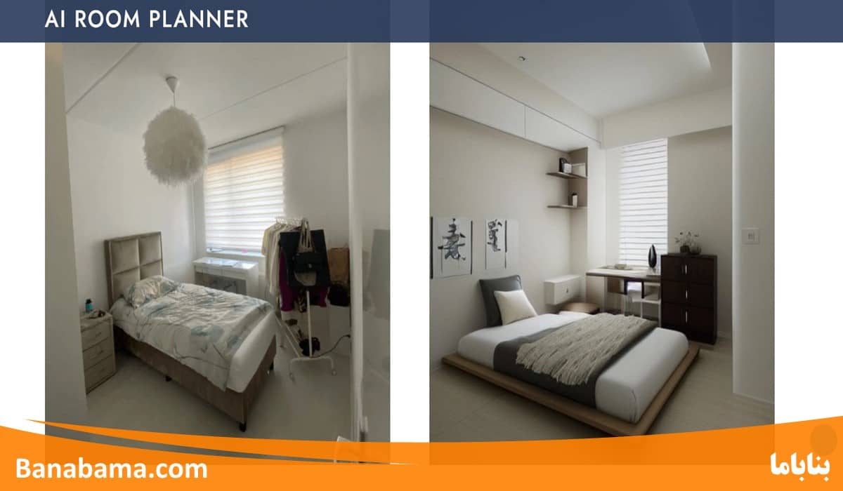 طراحی دکوراسیون داخلی با هوش مصنوعی AI Room Planner