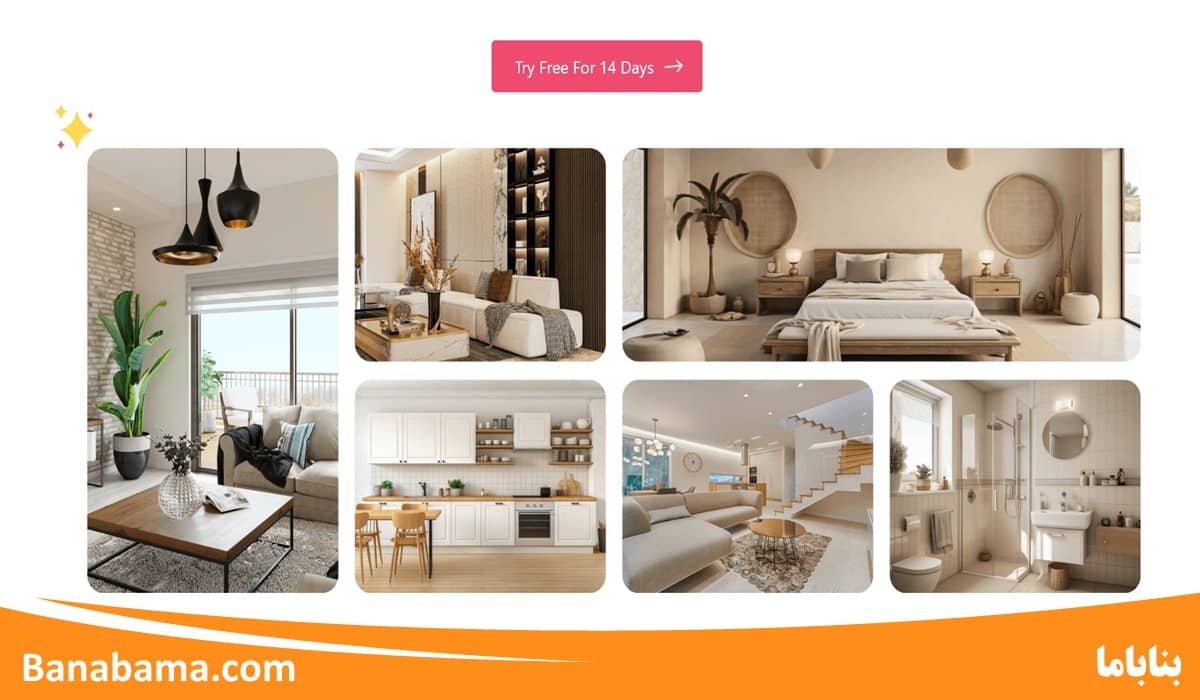 نمونه طرح های Foyr Neo