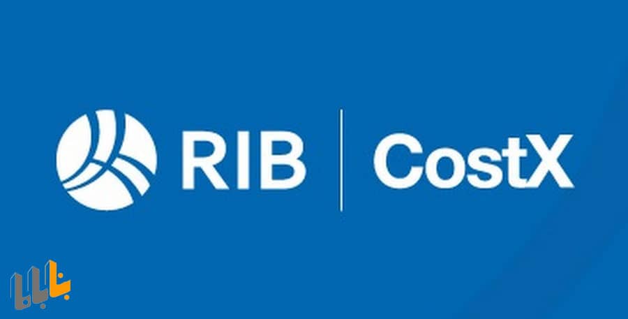 کاست اکس (RIB CostX)